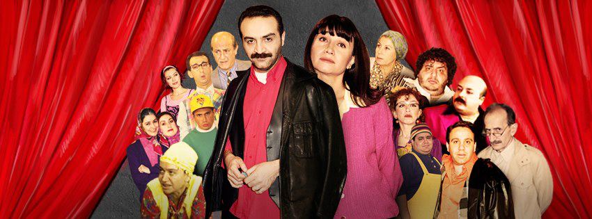 Bir Demet Tiyatro Dizisinin 20. Yıl Sürprizi 1 bir-demet-tiyatro